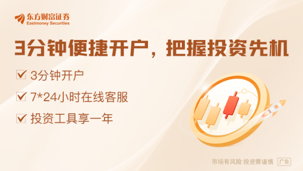 惠盈财富 证监会发布《关于在科创板设置科创成长层 增强制度包容性适应性的意见》