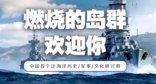 贝格富 东瀛响尾蛇——战后日本红外制导空对空导弹发展史