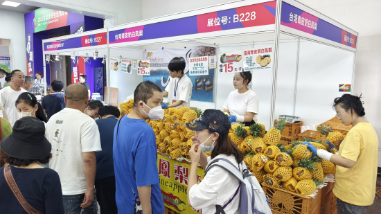 瑞银网配资 好博会 | 孩子尝了一口说不错！“宝妈”抢购台湾凤梨：价格实惠还好吃