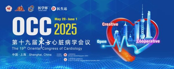 融股宝 肥胖就提示血压高？这些才是最主要的原因！| OCC 2025