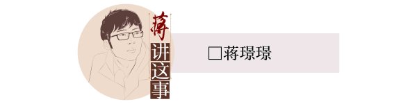 赤盈配资 自曝怀孕期间摆烂上班 女子碎碎念为何引众怒？丨封面评论