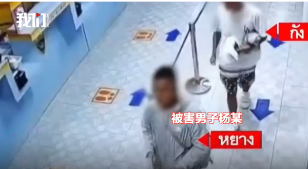 大牛配资 中国男子被骗至泰国谈生意遭绑架撕票 遇害前最后身影曝光