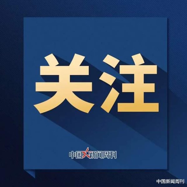 天盈资本配资 16岁女孩飞机上分娩, 海口卫健委回应