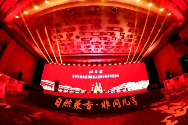 亨利投资 白酒股再爆雷！创始人套现10亿，股价暴跌超60%